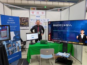 産業フェアin信州2026